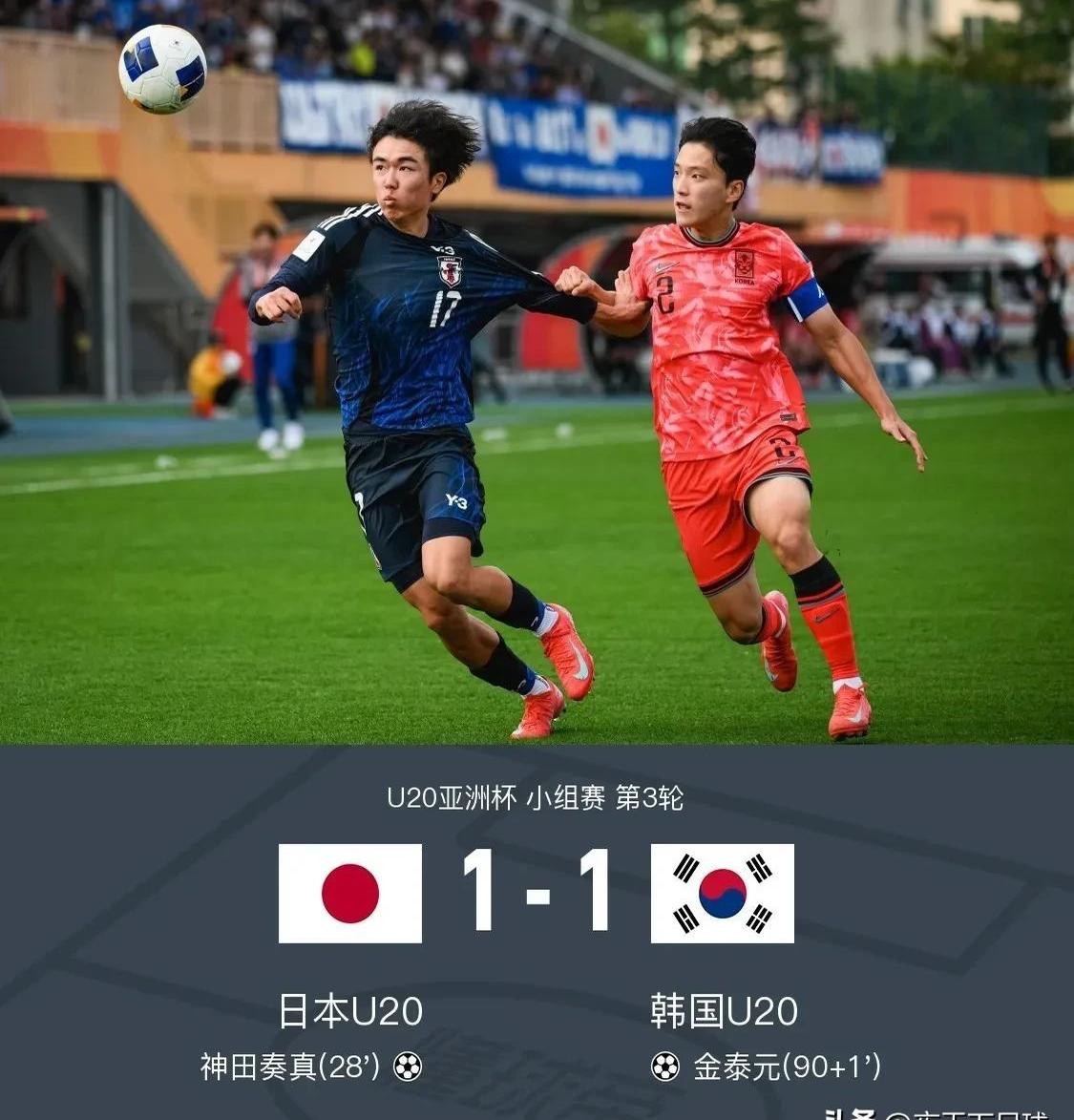 开云体育在线-亚洲国际杯:伊朗队意外战胜强敌