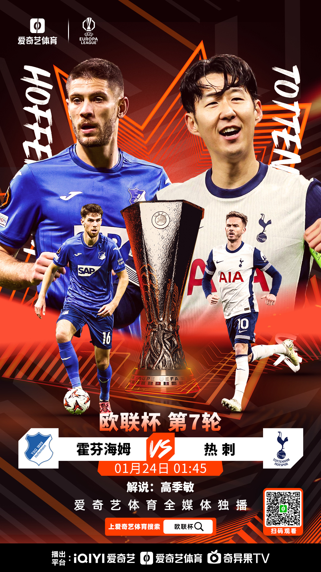 开云官网-RB莱比锡队对阵霍芬海姆,双方展开激战的简单介绍