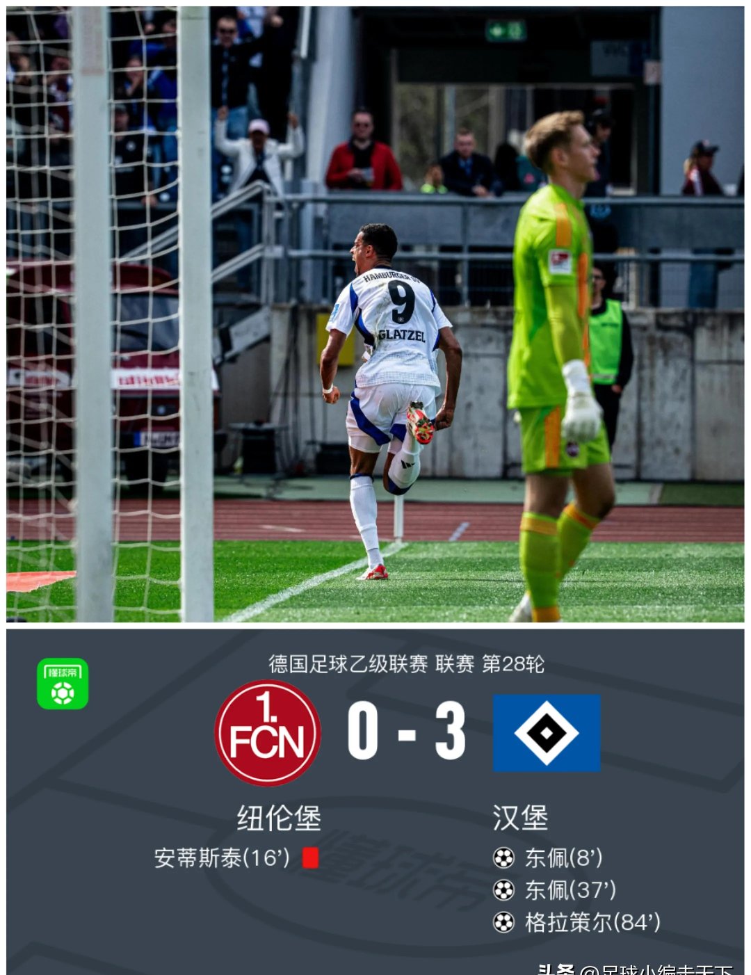 开云体育app-关于汉堡队员经过紧张训练,期待在下场比赛中有所斩获的信息