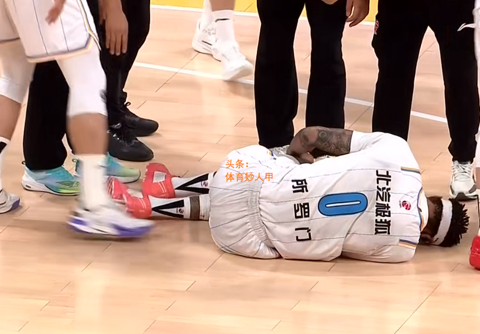 开云体育app-北京队面对挑战,严阵以待锐不可当