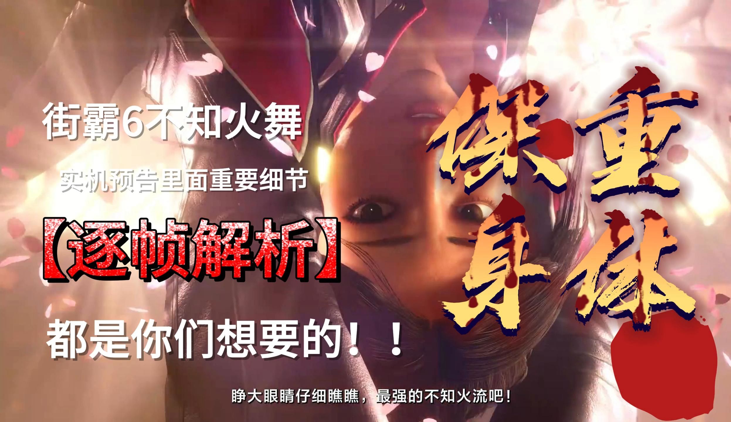 开云体育平台APP-包含街霸6场外新闻不断，话题热度爆表的词条