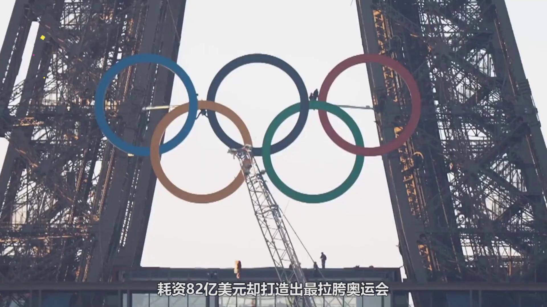 开云体育入口-全球瞩目！奥运会赛事即将收官