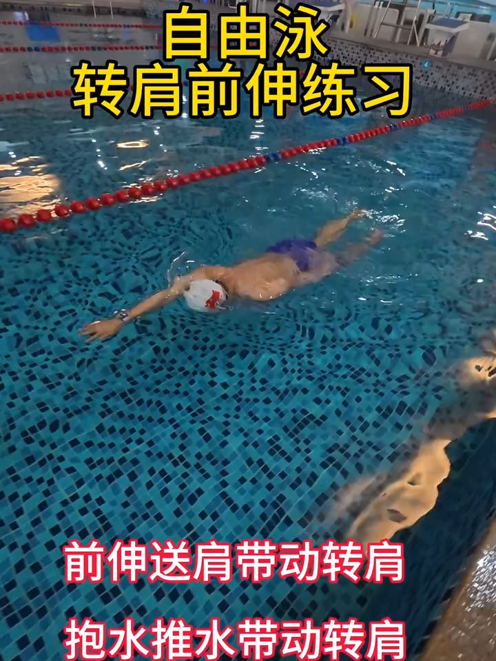 游泳战术调整奏效，成功扭转局势的简单介绍