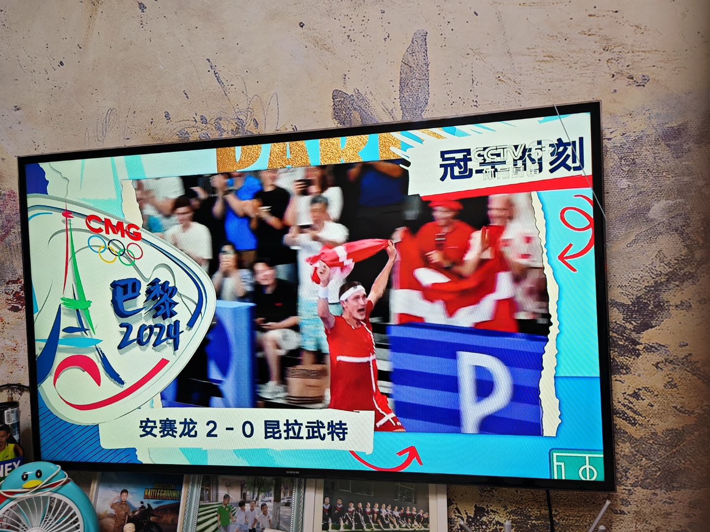 开云官网-关于丹麦队险胜法国队，安赛龙刷新纪录的信息