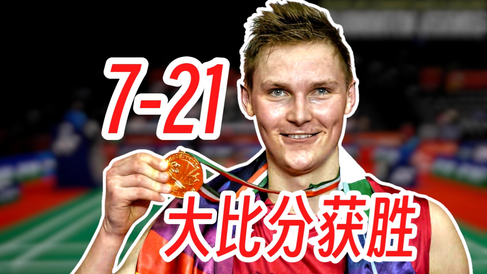 马来西亚队绝杀韩国队,安赛龙刷新纪录 马来西亚队绝杀韩国队,安赛龙刷新纪录