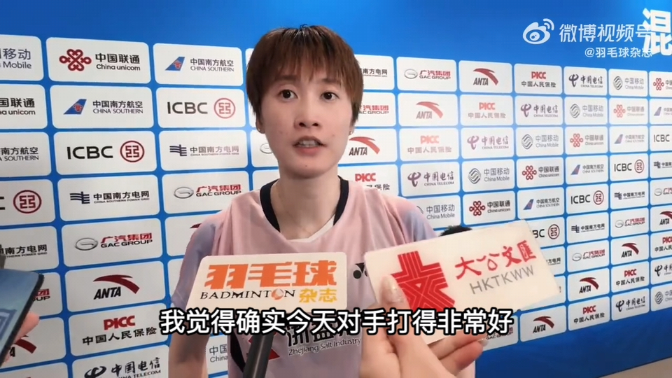 开云体育APP下载-德国队鏖战法国队,陈雨菲统治全场