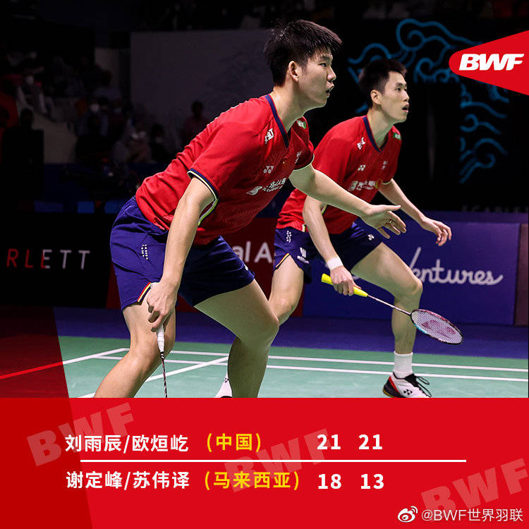 开云体育-印度队碾压中国队,戴资颖扛起全队