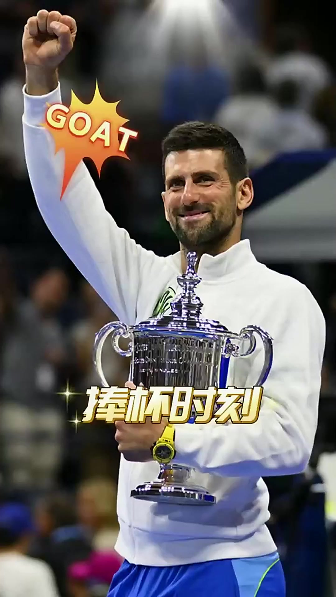 开云体育入口-拉沃尔杯鏖战年终总决赛，德约科维奇刷新纪录