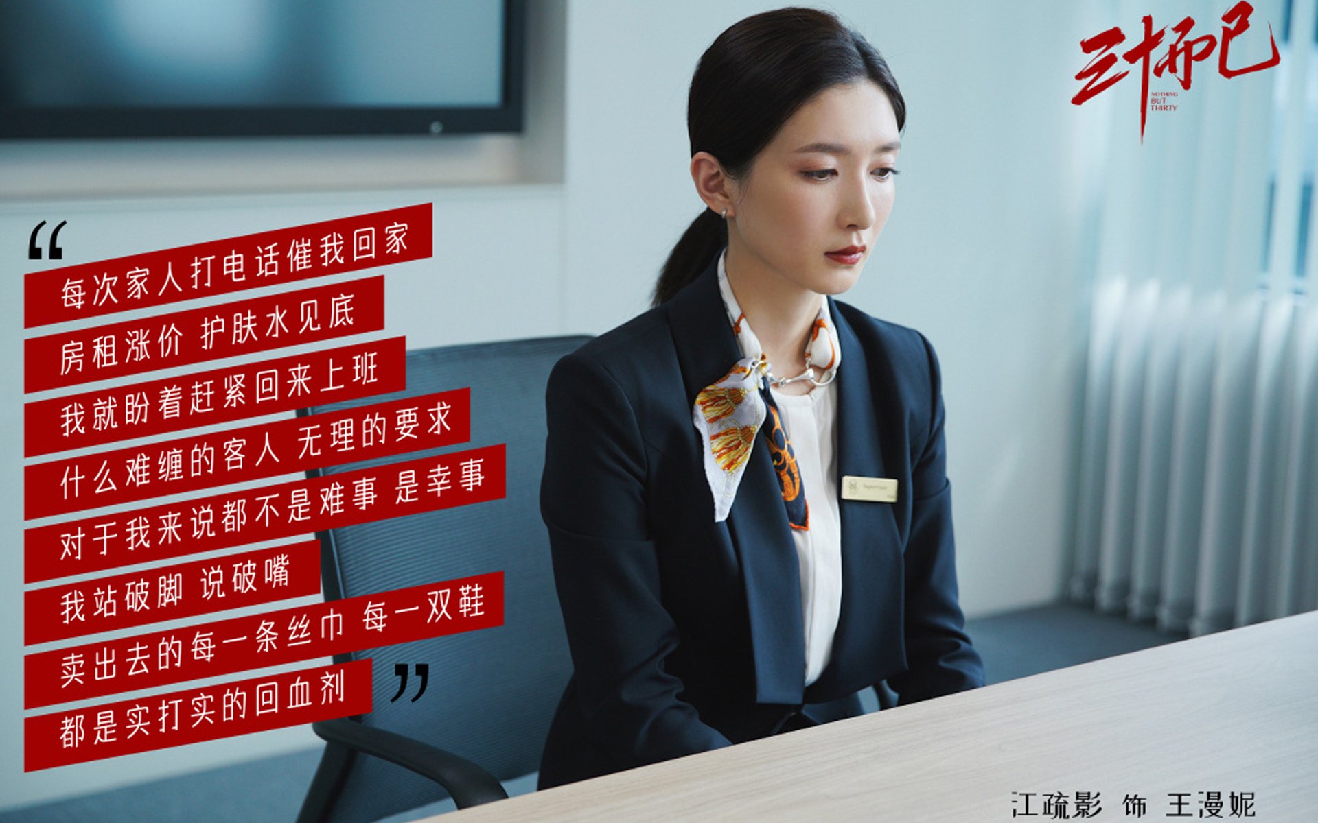 浓眉彻底打爆防线，凯尔特人横扫火箭，不同方式的统治力