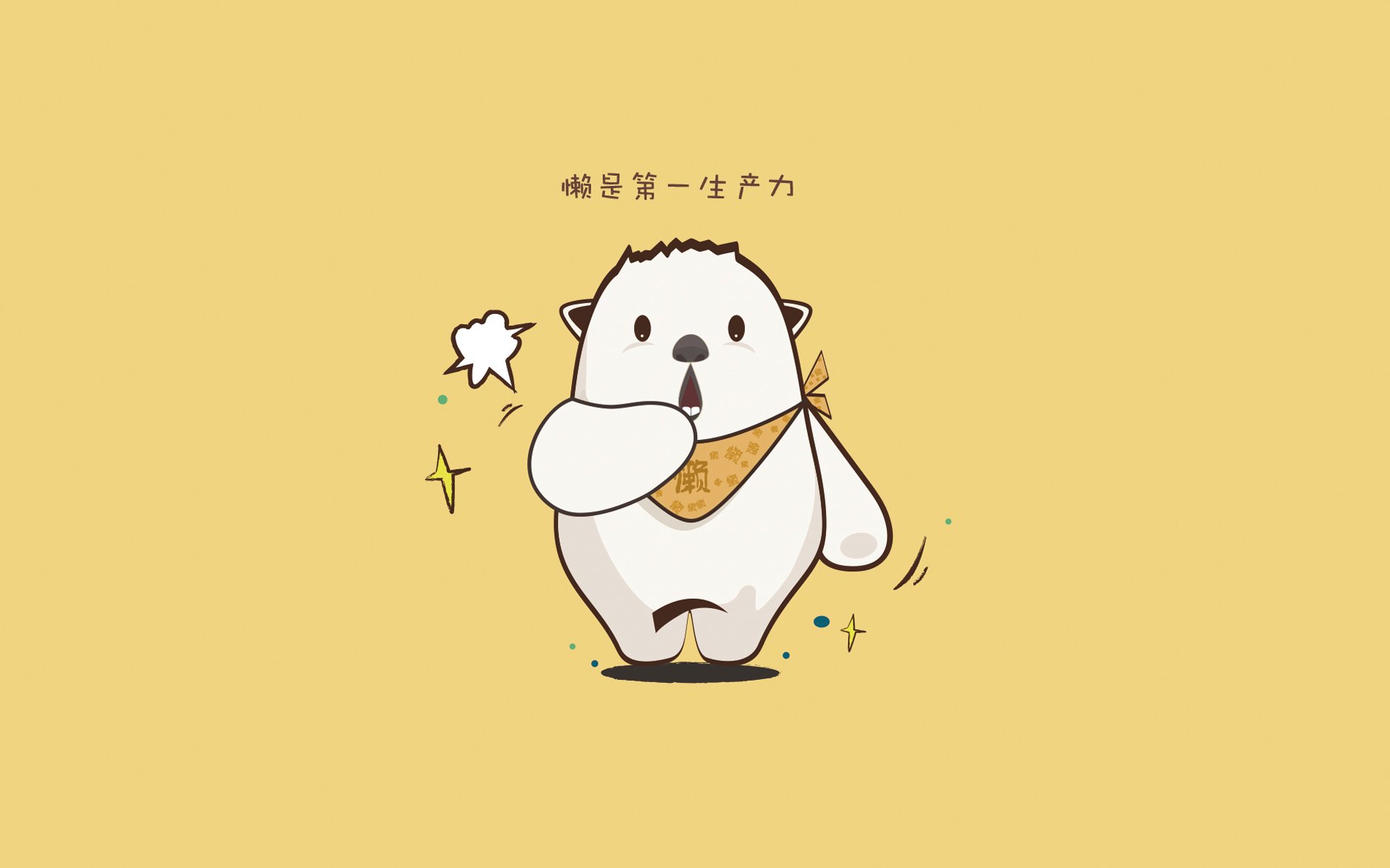 小贾伦的钢铁森林，当太阳在明尼苏达升起