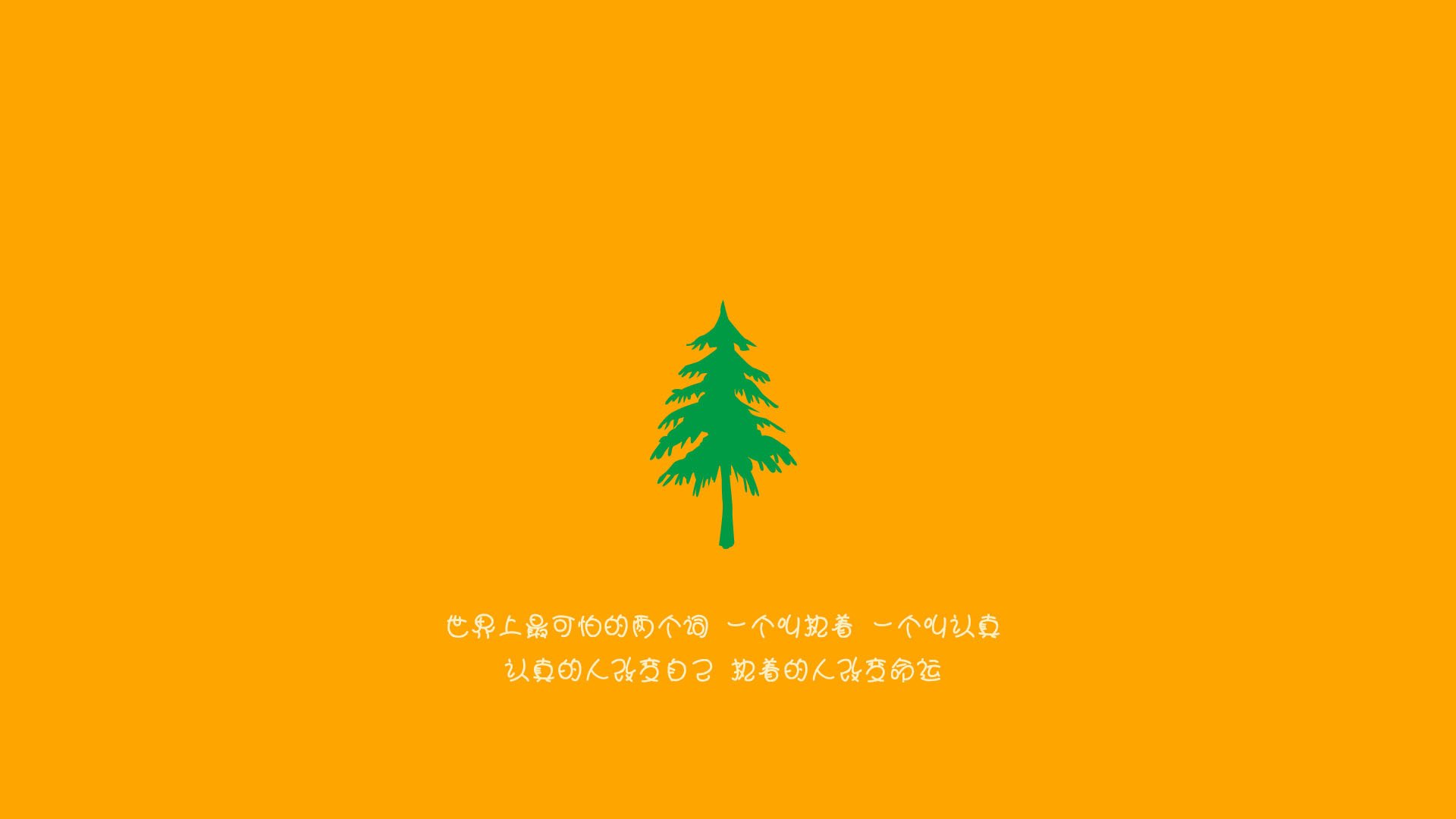 南美狂想曲，劳塔罗的巨星舞台与乌拉圭的完美压制