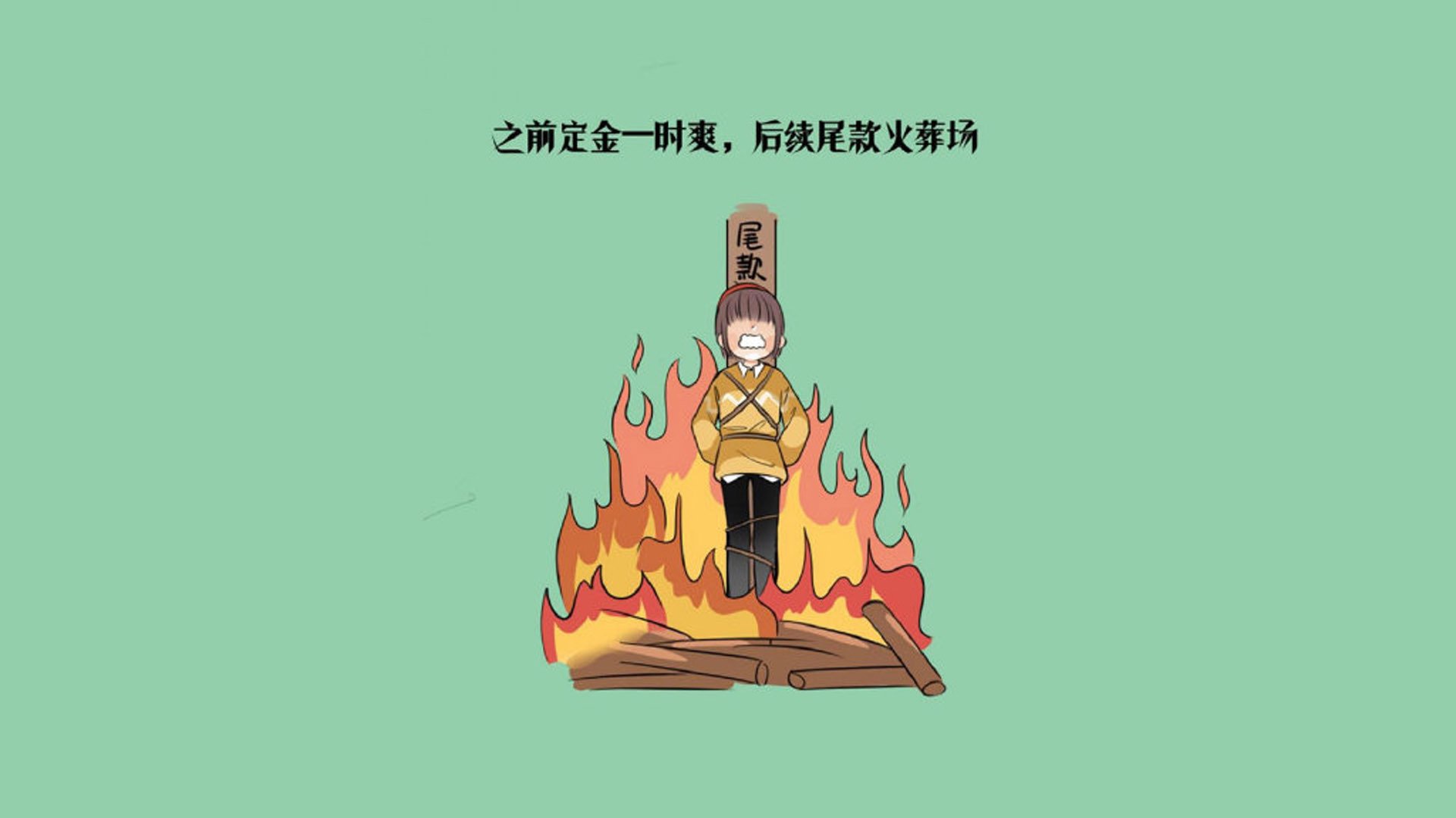 唯一性,当加纳的压制遇见莱奥的一秒封神