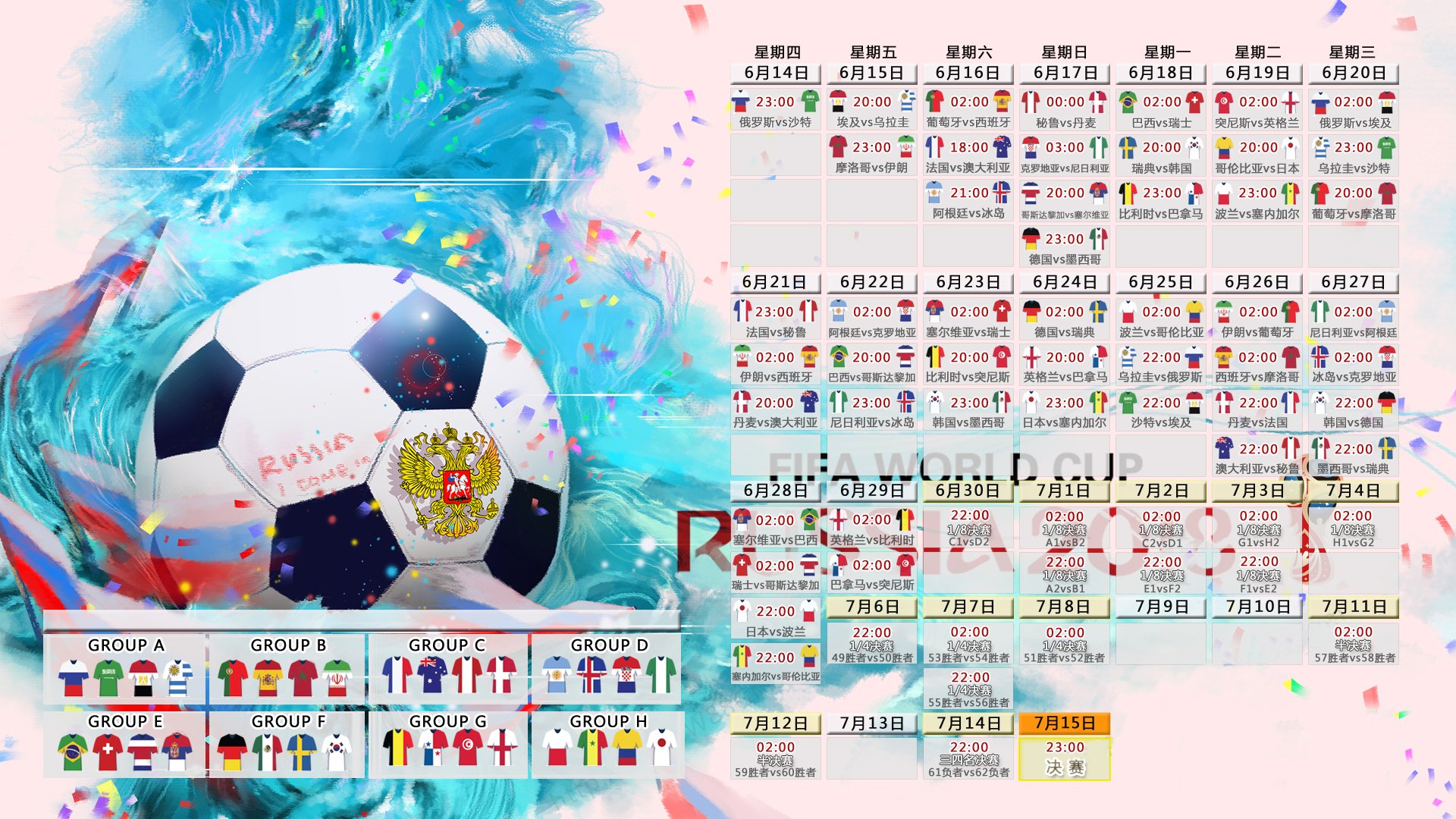 开云下载-孤星耀世,2026世界杯A组生死战,澳大利亚铁血逆转尼日利亚,坎塞洛封神之夜